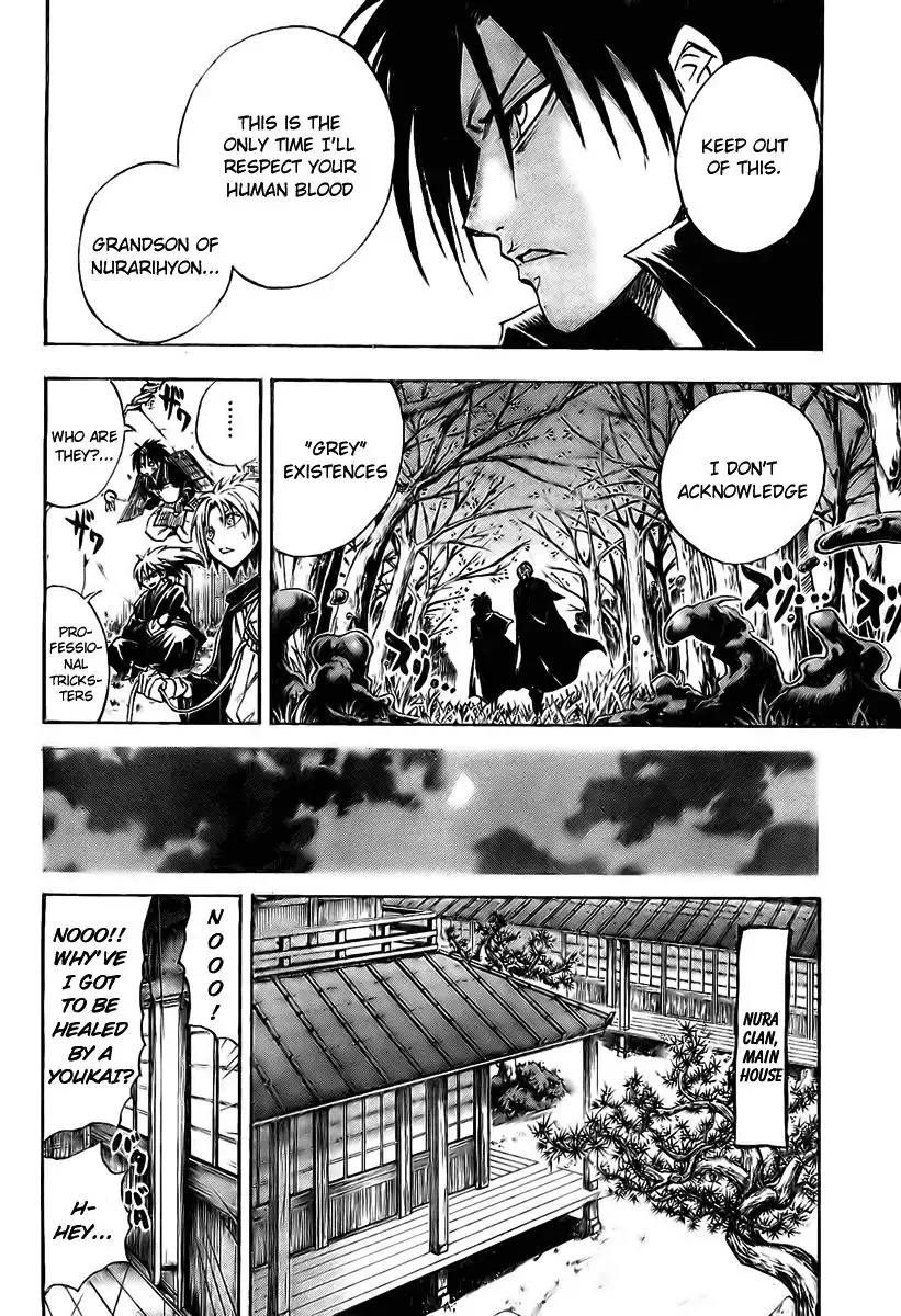 Nurarihyon No Mago Chapter 57 14